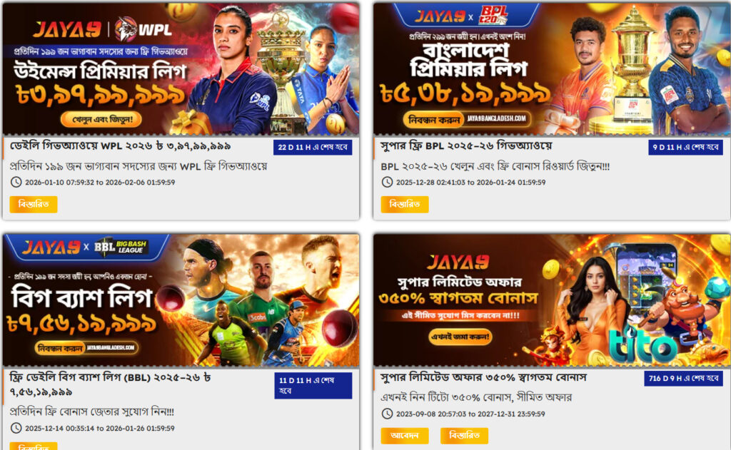 jaya9joya9jaya 9joya 9jaya9 casinojoya9 casinojaya9 online casinojoya9 online casinojaya9 appjaya9 winjaya9 vipjaya9 loginjaya9 bangladeshjaya9 bdjoya9 bangladeshjaya9 live casinojaya9 gamejoya9 vipjoya9 winjoya9 appjaya9 comjoya9 betjaya9 app download apkjaya9 app download